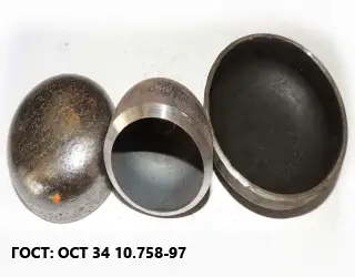 Заглушка стальная ОСТ 34 10.758-97